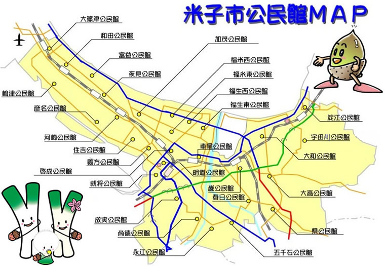 米子市公民館MAP