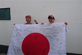 応援旗を持つ冨田選手