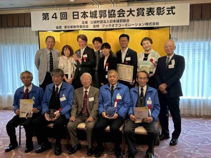 表彰式
