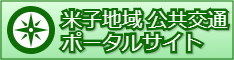 リンクバナー横234ピクセル×縦60ピクセル