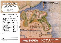 第十四巻チラシうら