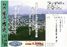 第十五巻チラシおもて