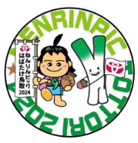 ねんりんピックインスタアイコン