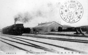 明治時代の米子駅の中のようす