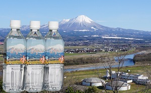 よなごの水