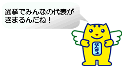 めいすいくん1