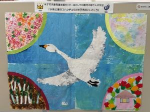 水鳥公園のコハクチョウ・米子市のいいところ