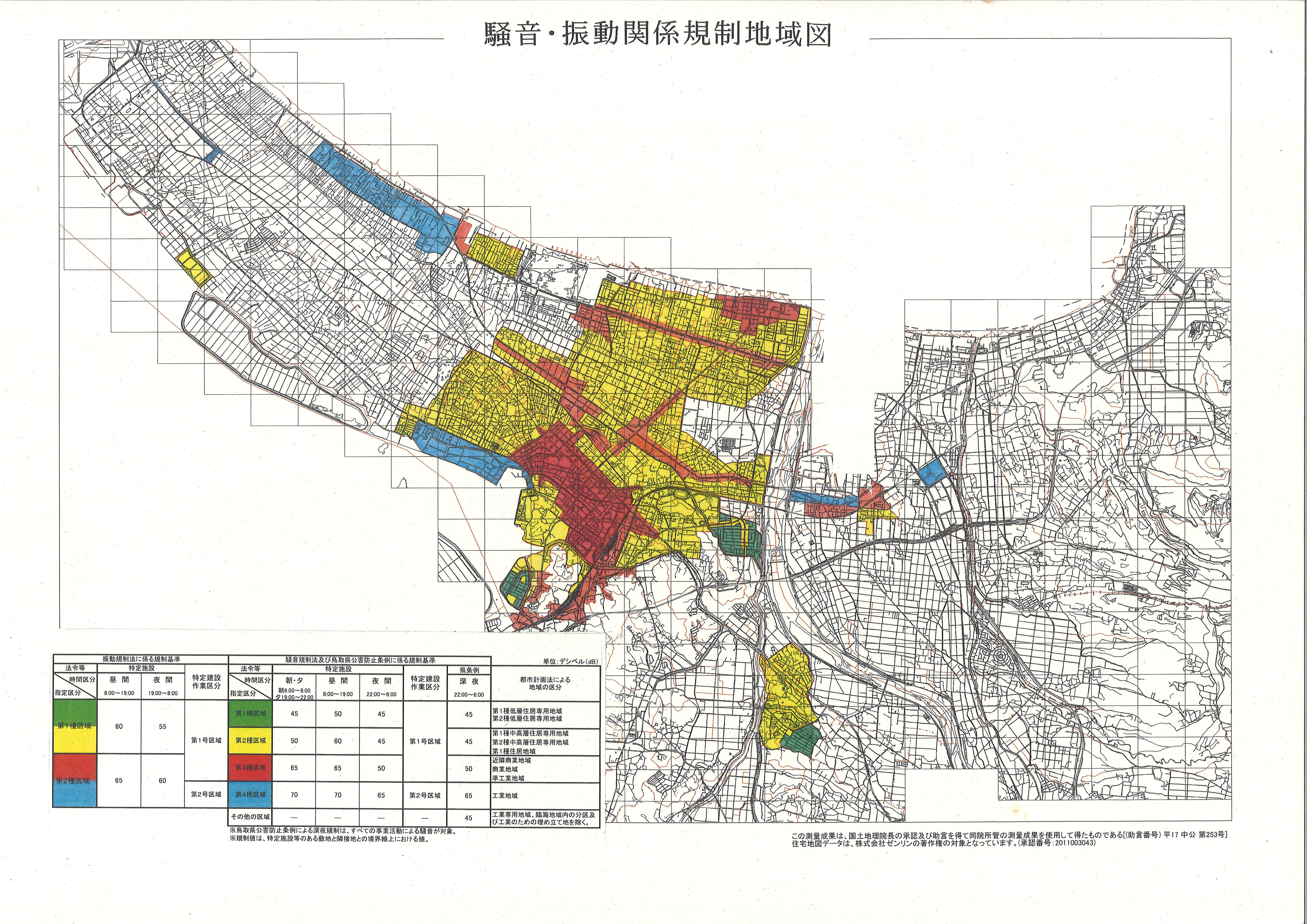 規制区域図（騒音・振動）