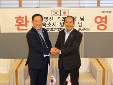 米子市長と束草市長の握手の写真