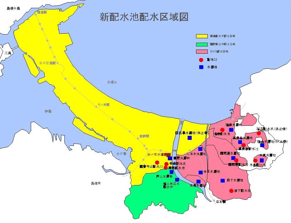 配水区域図