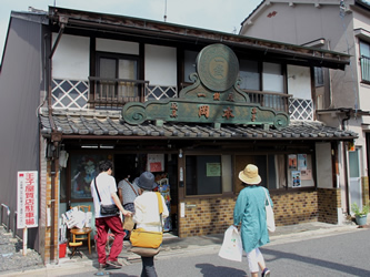 古くから地元で愛されてきた駄菓子屋「岡本一銭屋」を見学