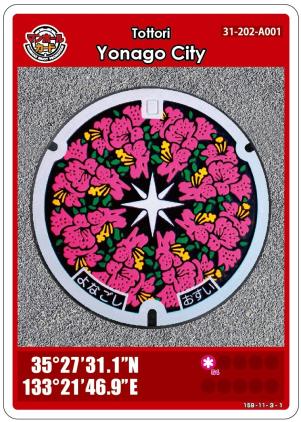 米子市のマンホールカード。つつじが描かれています。