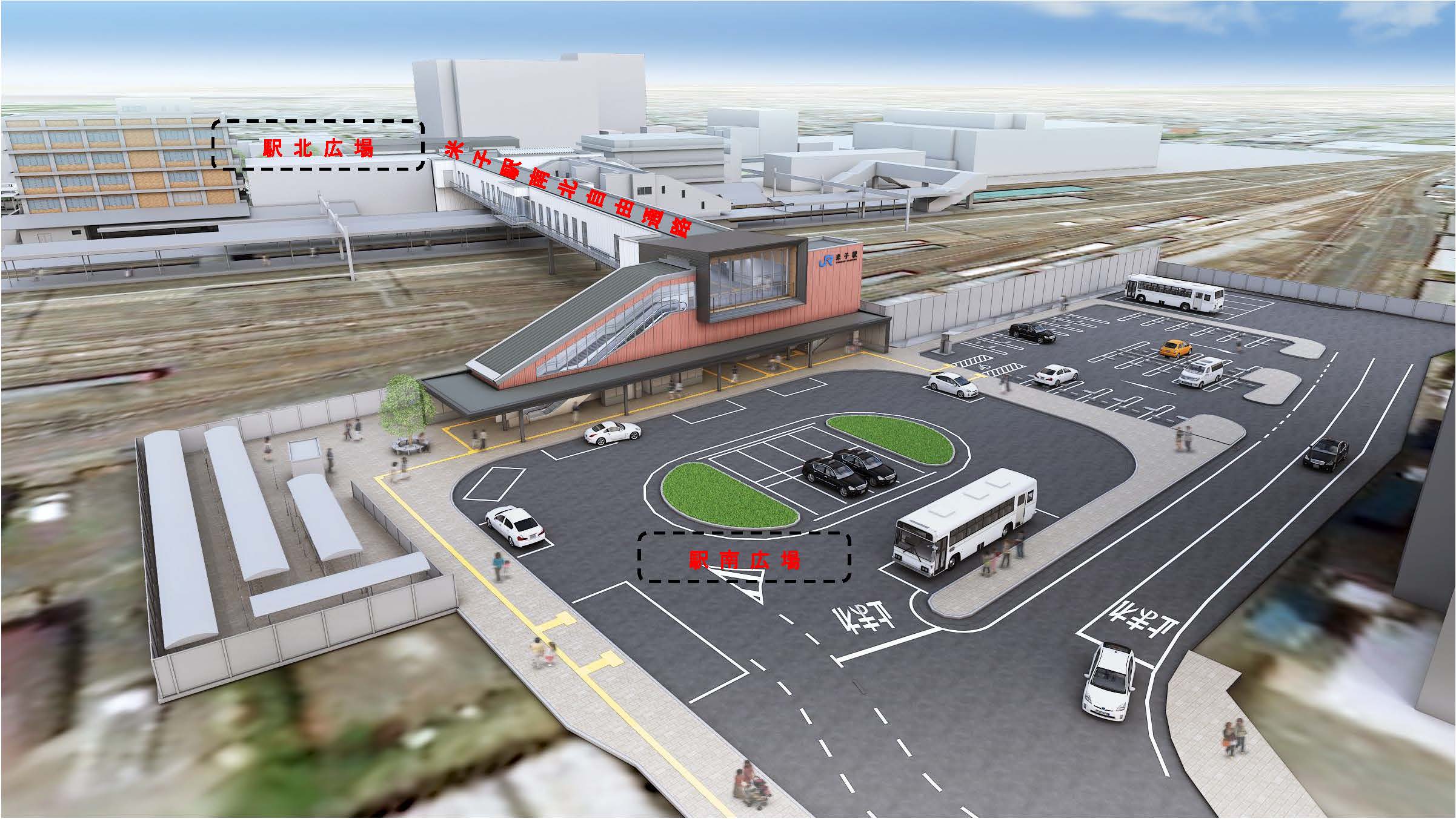 駅南側外観イメージ