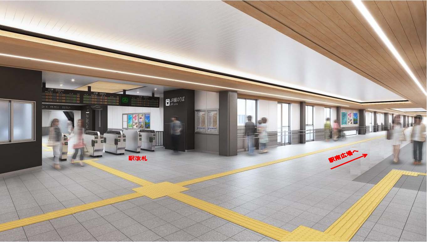 駅内観イメージ
