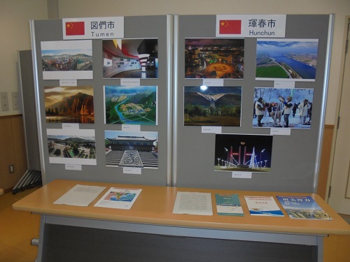 第25回環日本海拠点都市会議会員都市写真展のお知らせ（令和2年2月）