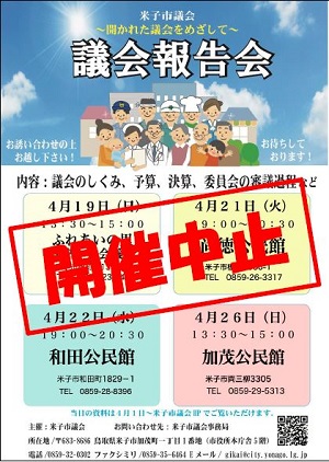 チラシイメージ