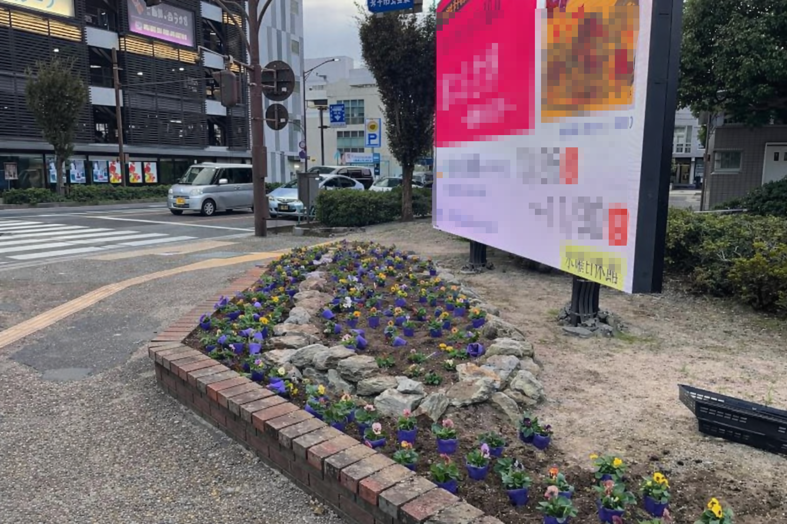 米子錦ライオンズクラブ