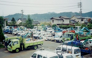 応援