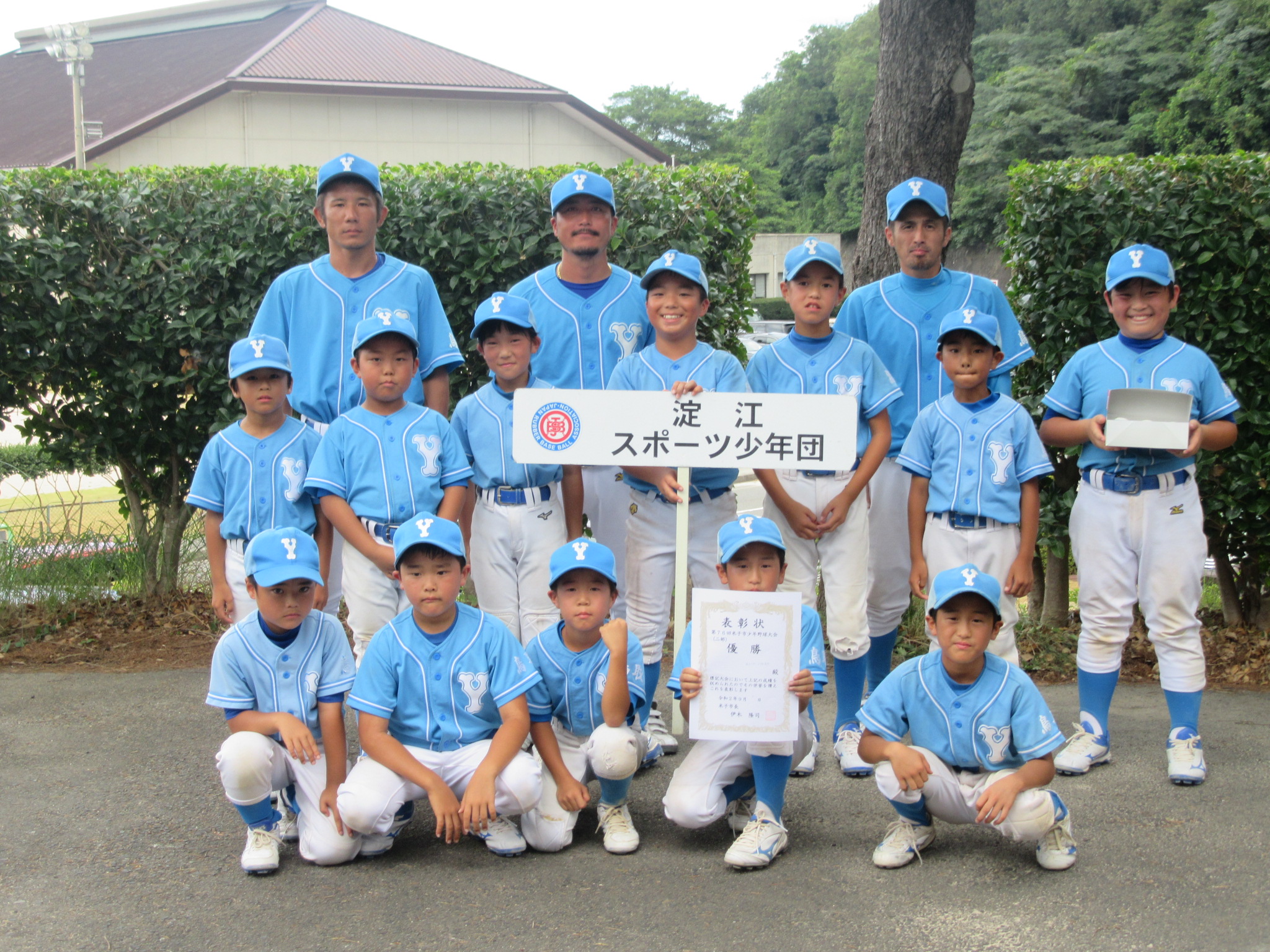 淀江スポーツ少年団B