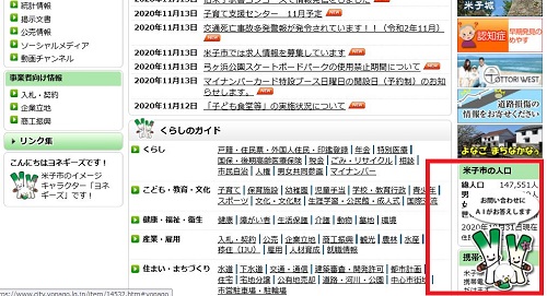 右下にリンク画像があります