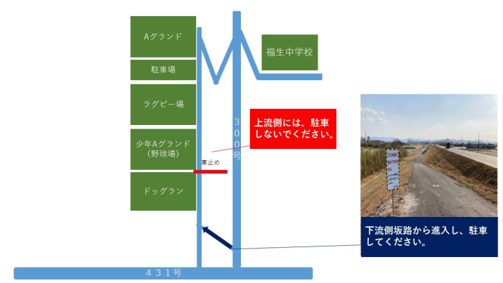 ドッグランご利用者地図