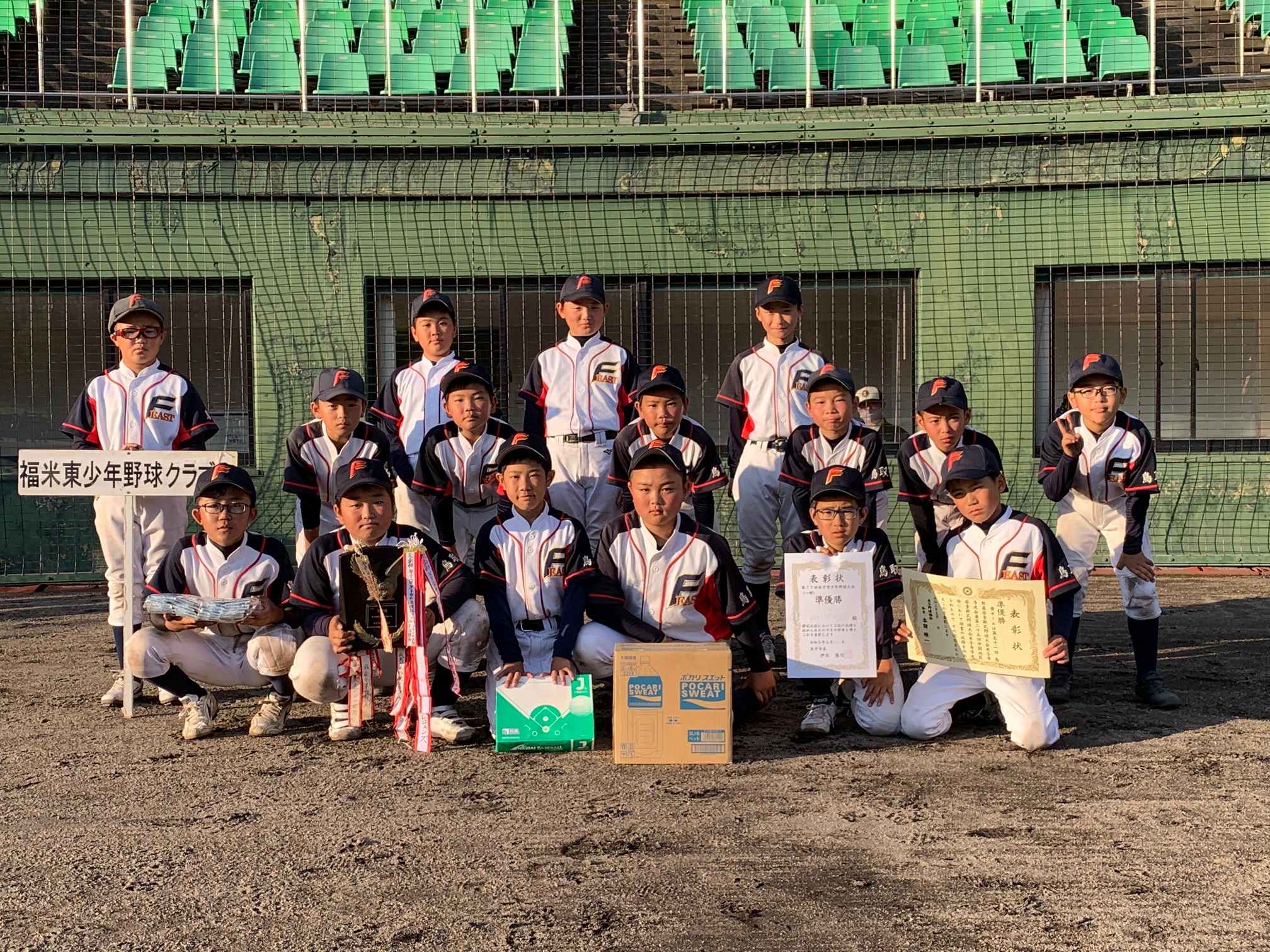 準優勝：福米東少年野球クラブ