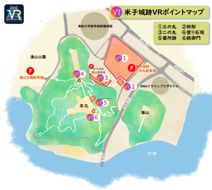 VRポイント位置図