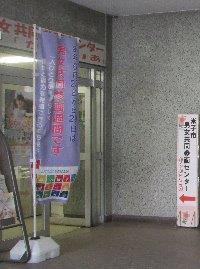 のぼり旗写真
