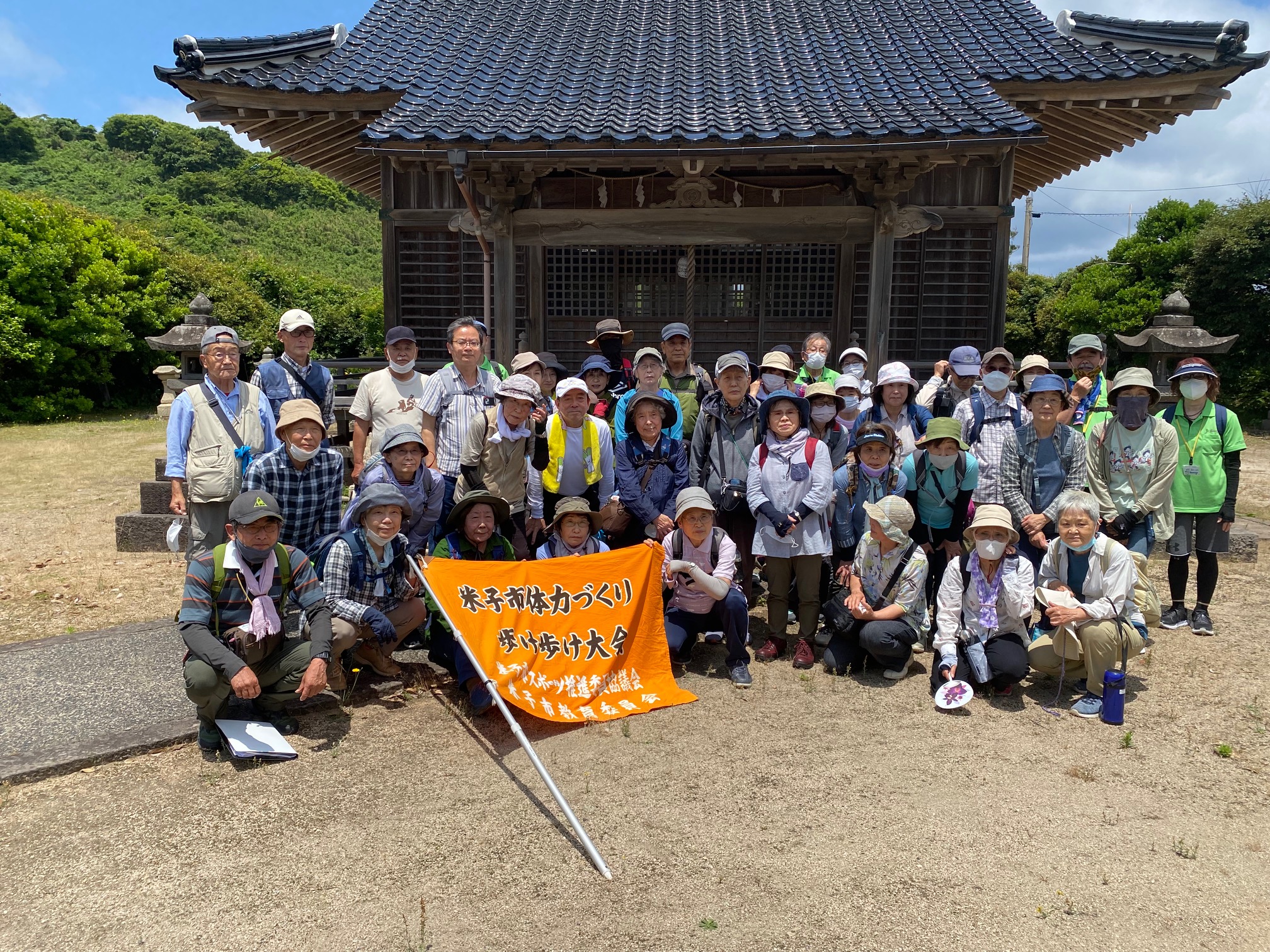 第674回歩け歩け大会の様子（集合写真）