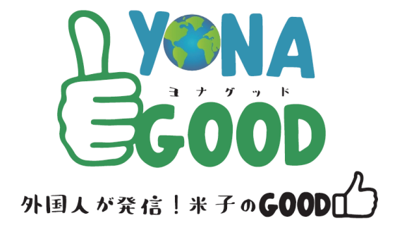 YONAGOOD ロゴ