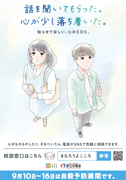 jisiposuta
