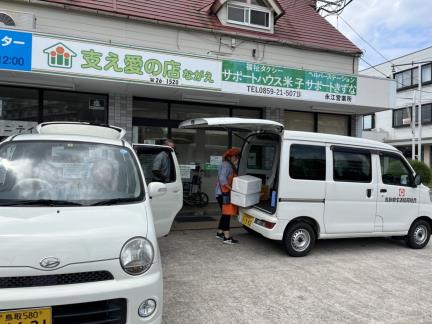 永江地区写真