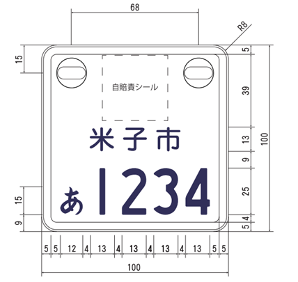 新標識イメージ