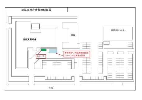 淀江支所駐車場