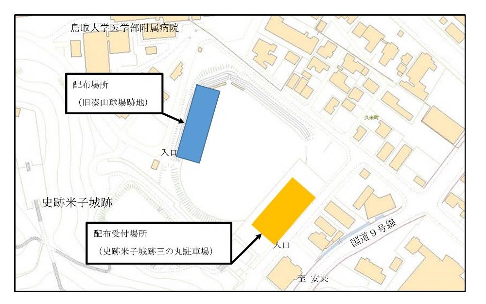 受付・配布場所地図