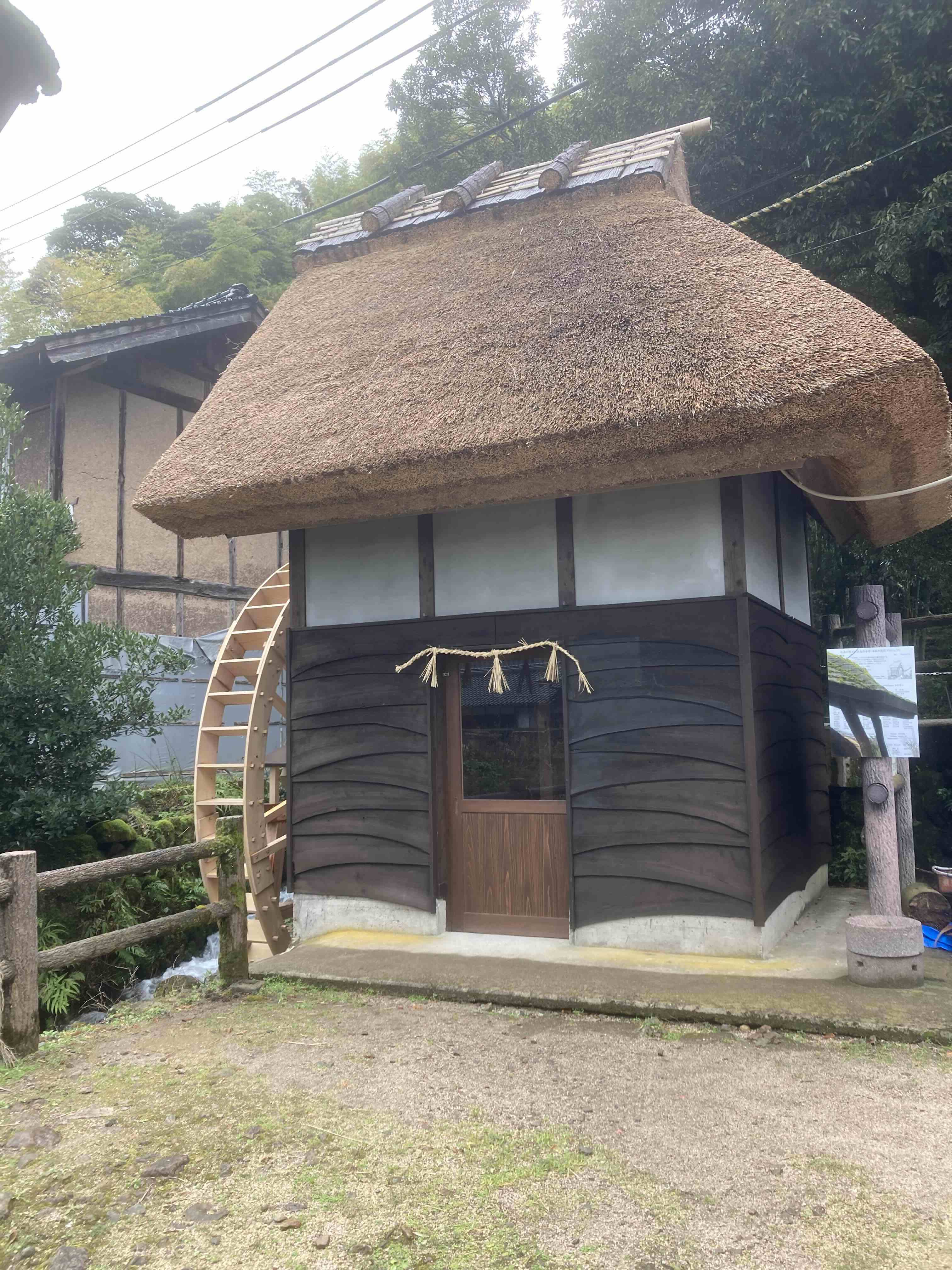 水車小屋完成