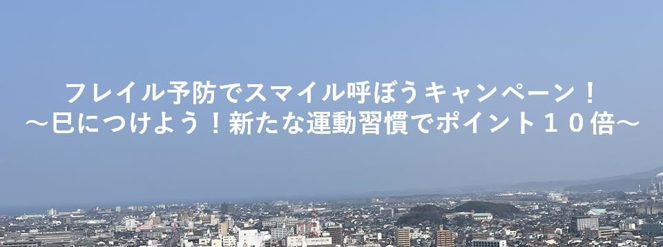 minitukeyou