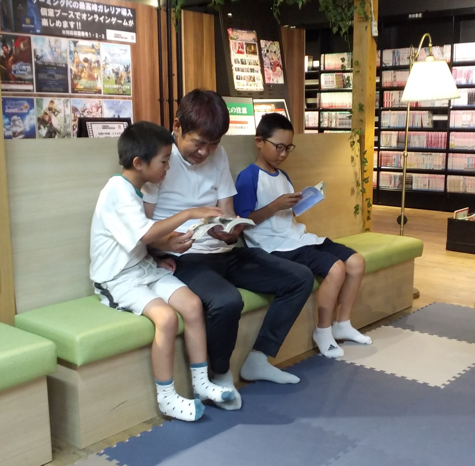 まんが図書館