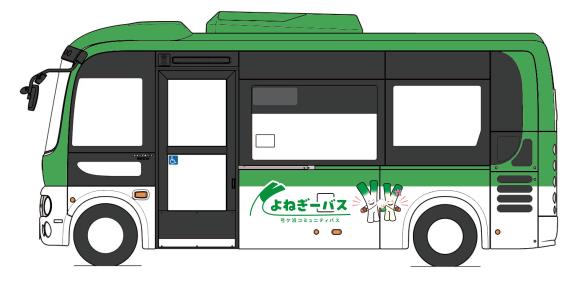 よねぎーバス イラスト