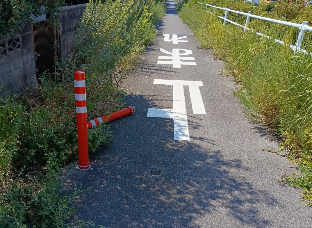 安全施設