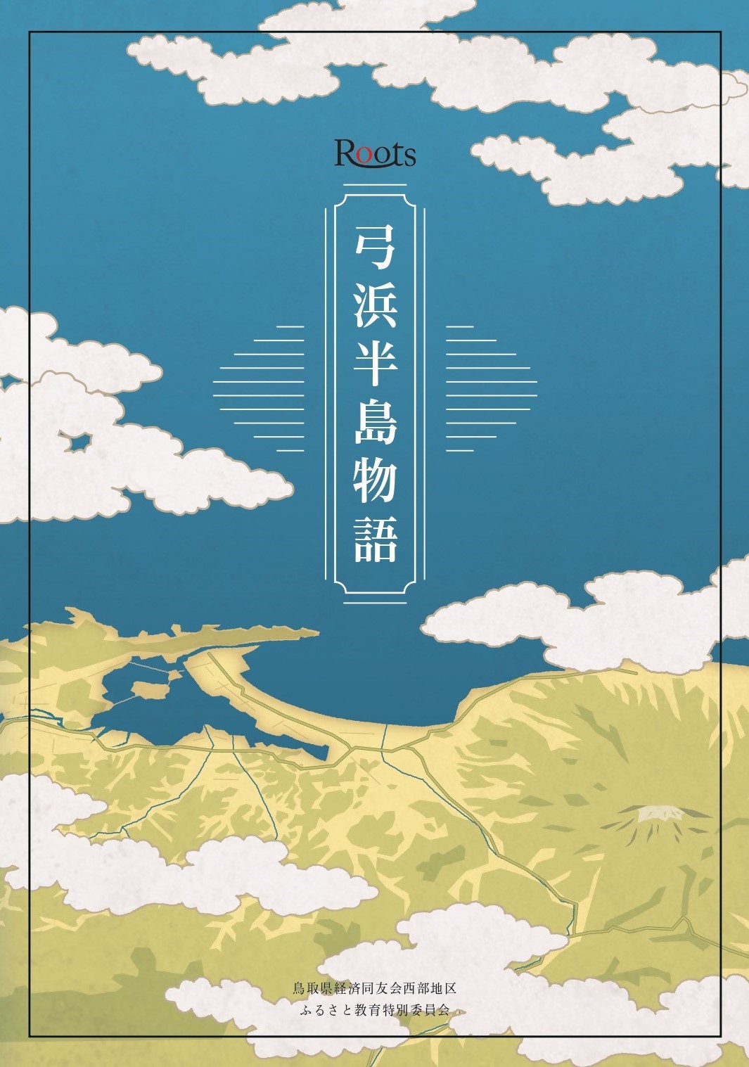 パンフレット表紙の画像