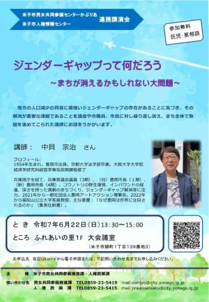 チラシ