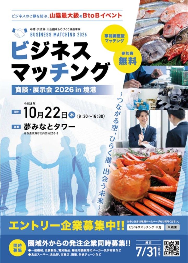 サムネ