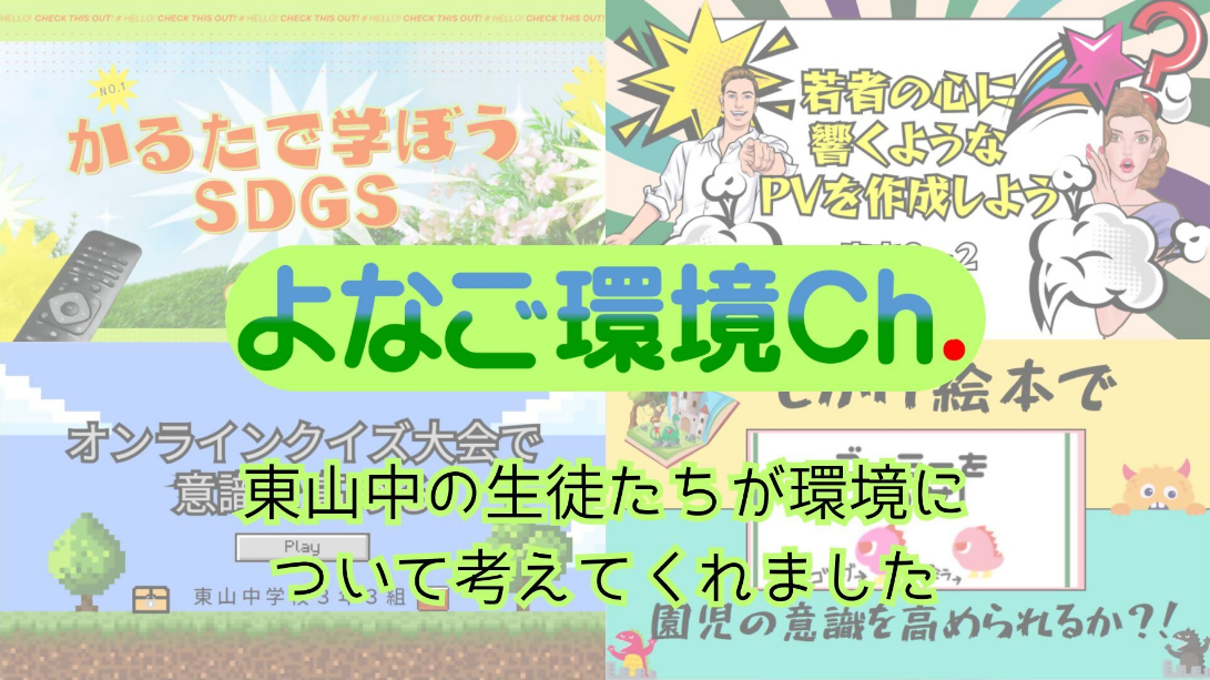 サムネ