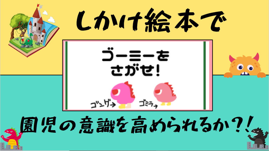 4組