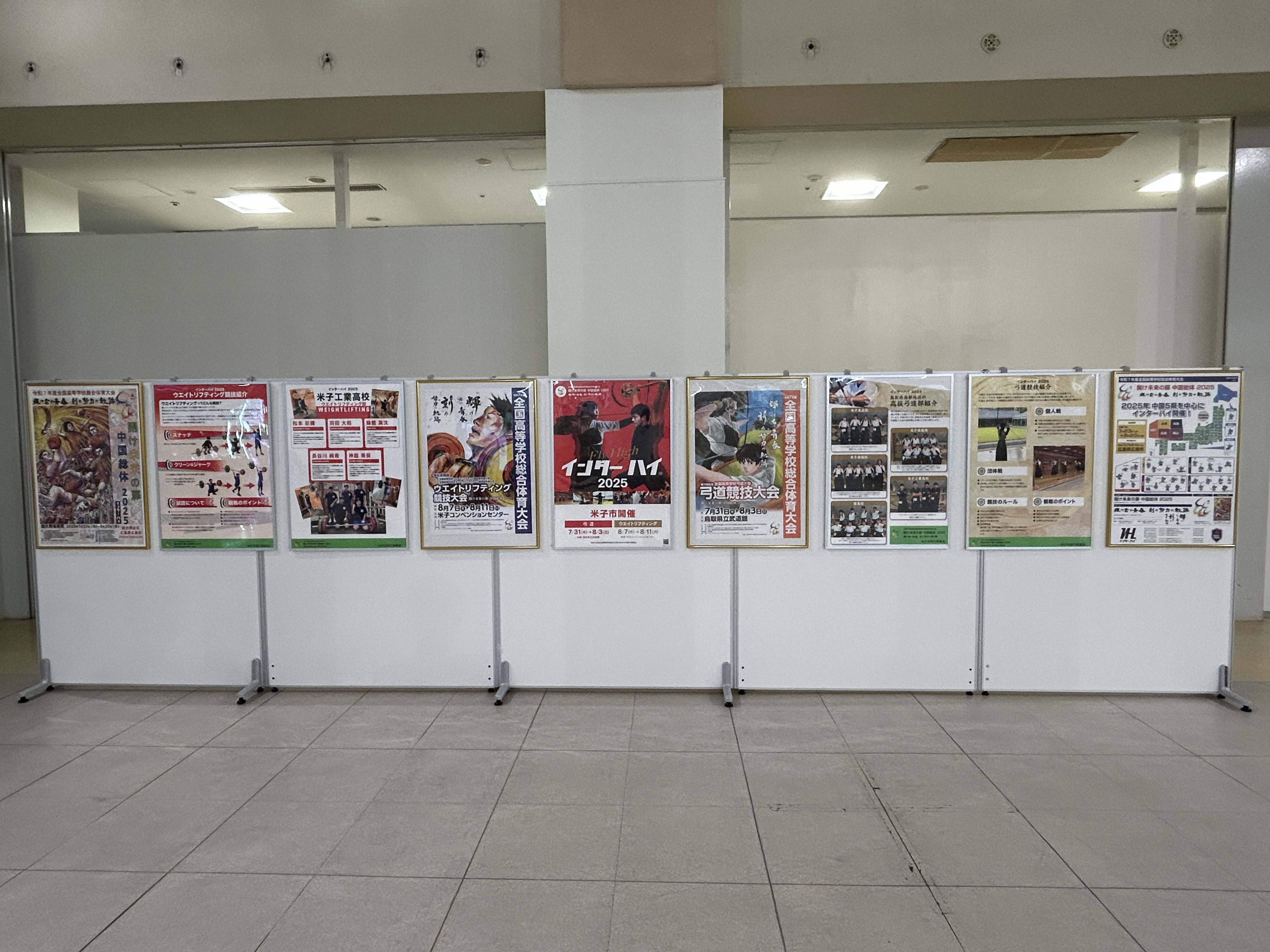 パネル展示
