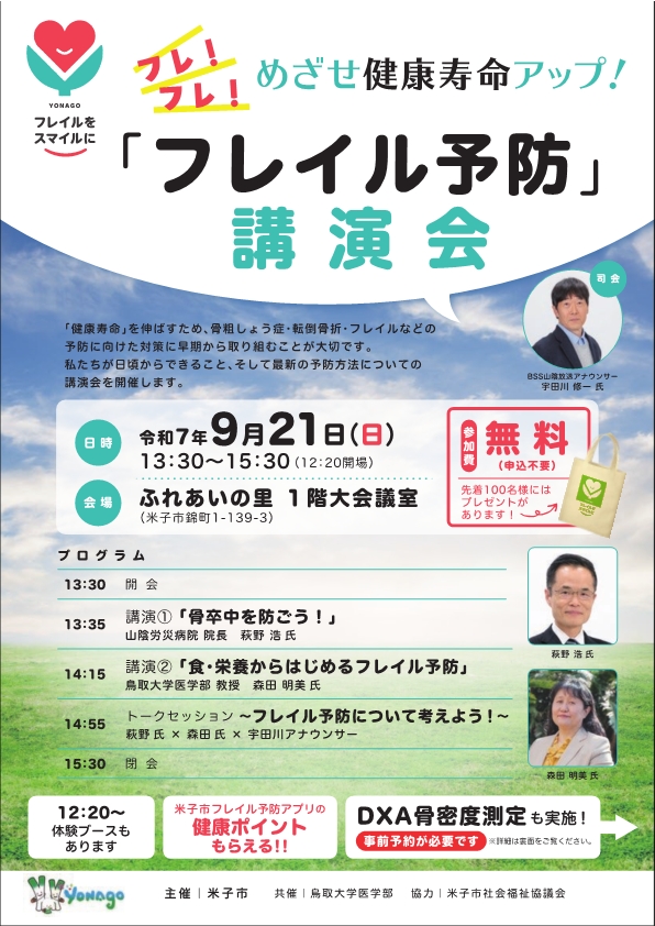 表