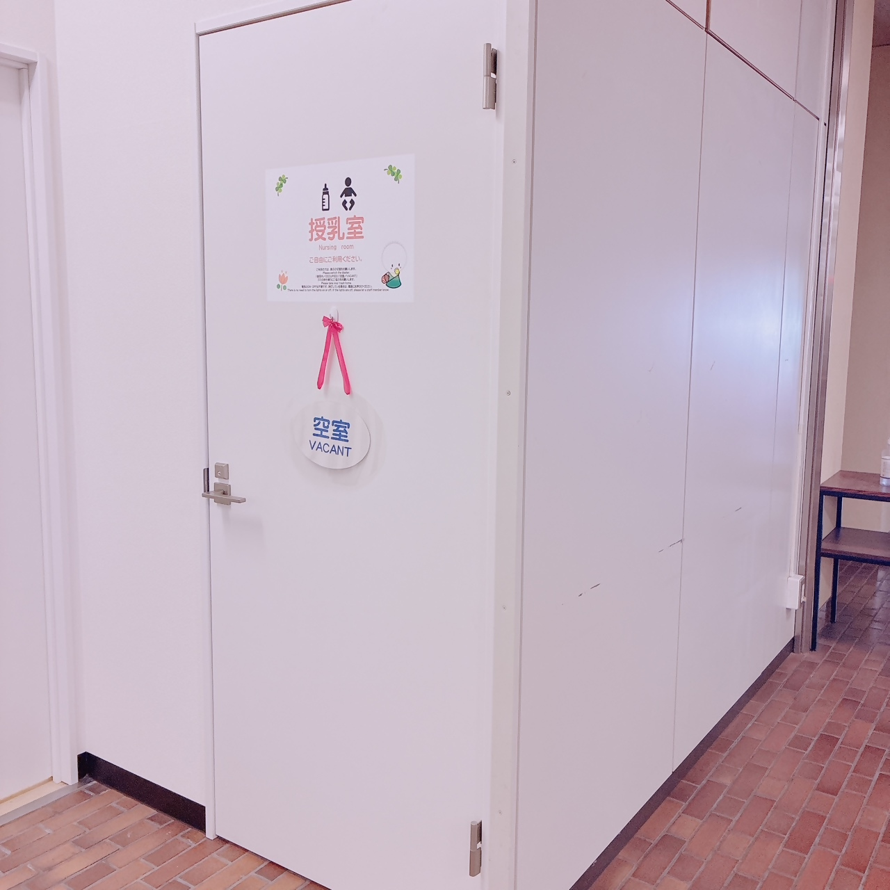 授乳室入口
