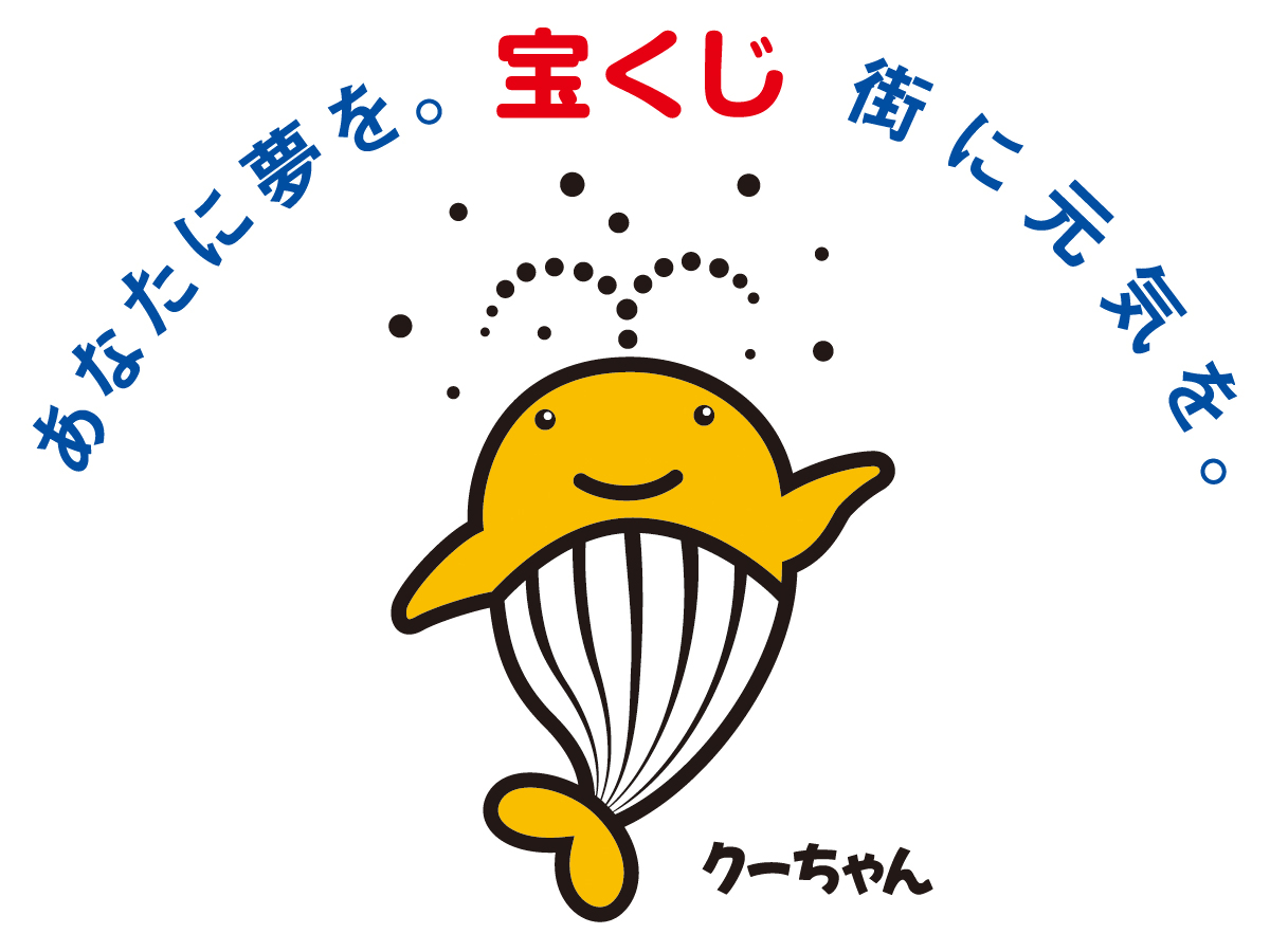 くうちゃん