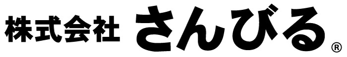 さんびる